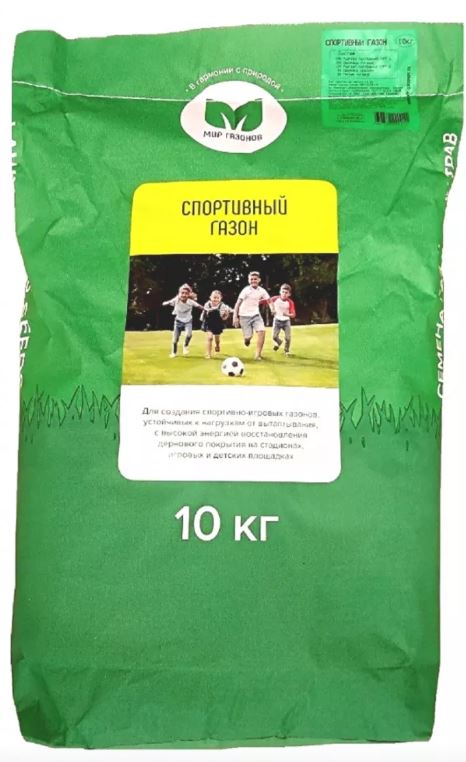 Спортивная травосмесь 10 кг