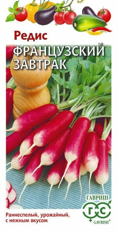 Редис_Французский завтрак  Б/П_2_г._Гавриш