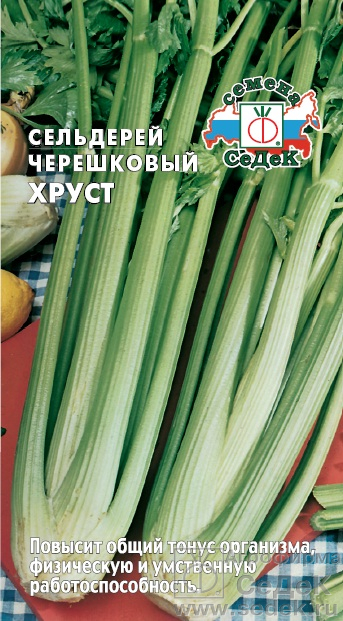 Сельдерей_Хруст (черешковый)_0,2_г._Седек