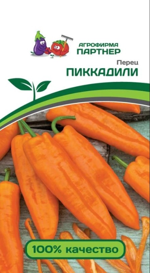 Перец_Пиккадили_0,25_г._Партнер