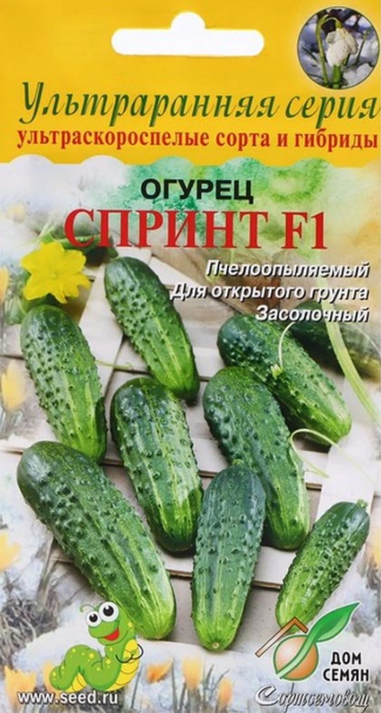 Огурец_Спринт F1 (Ультраранняя серия)_8_шт._Дом Семян С-П