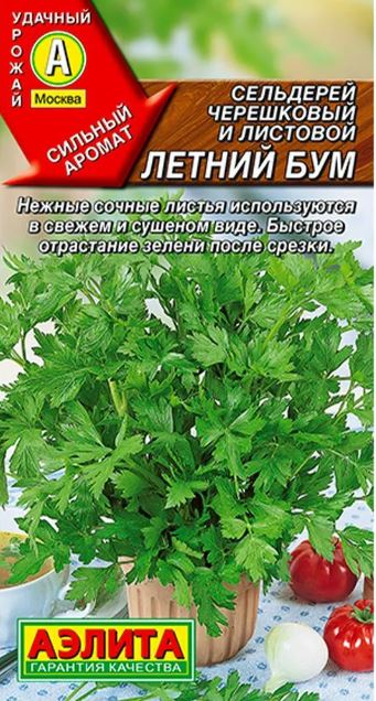 Сельдерей_Летний Бум (листовой)_0,04_г._Аэлита