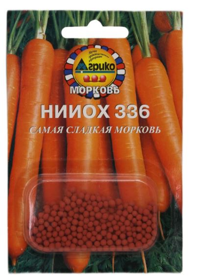 Морковь_драже_НИИОХ 336_300