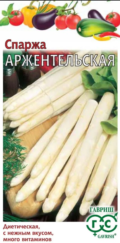 Спаржа_Аржентельская_0,5_г._Гавриш