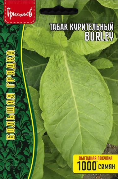 Табак курительный (махорка)_Берли б/ф_0,02_г._Григорьев