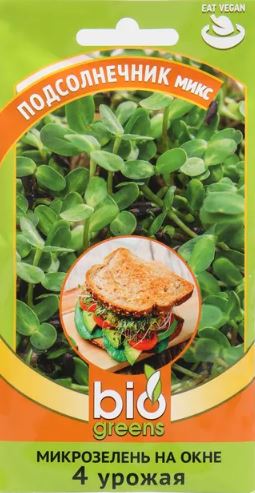 Микрозелень_Подсолнечник микс (bio greens)_0,04_г._Гавриш