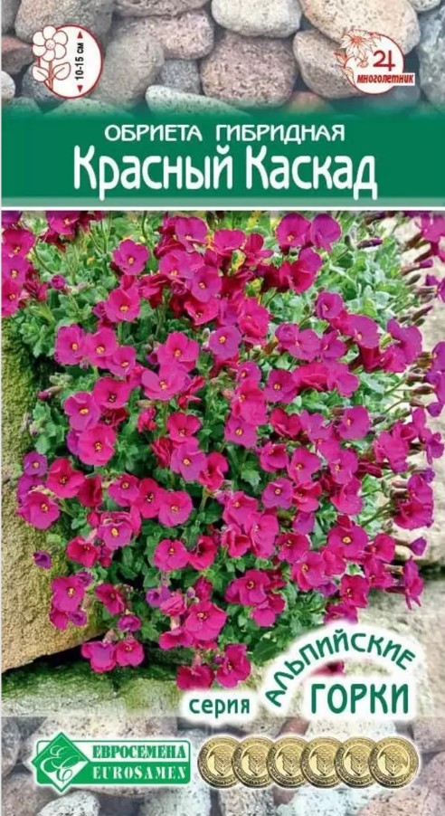 Обриета (аубреция)_Красный Каскад (альпийская горка)_0,05_г._ЕВРОСЕМЕНА