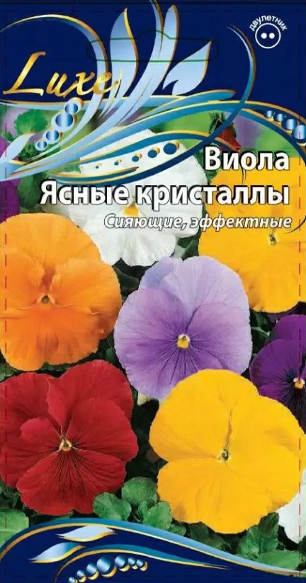 Виола (анютины глазки)_Кристалл см_0,1_г._Акварель