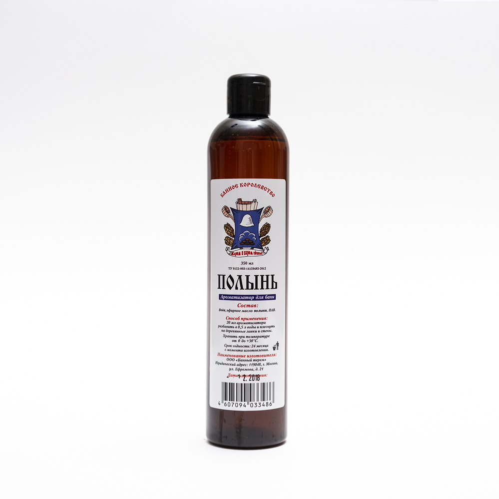 Ароматизатор в баню "Полынь" 300 мл