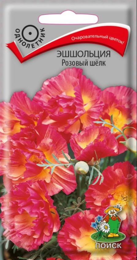 Эшшольция_Розовый шёлк_0,1_г._Поиск