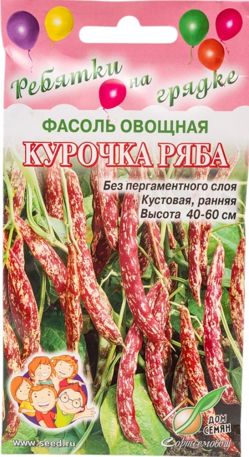 Фасоль_Курочка Ряба (овощная) (Ребятки на грядке)_17_шт._Дом Семян С-П