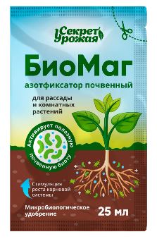 БиоМаг, 25мл, микробиологическое удобрение -  Секрет Урожая