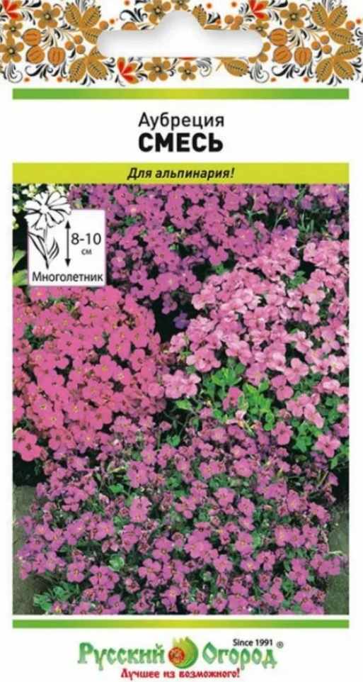 Обриета (аубреция)_Смесь_0,04_г._НК