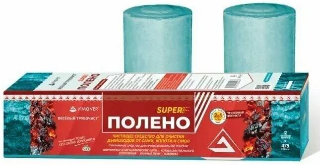 «Весёлый трубочист» SUPER полено 950г чистящее средство для очистки дымоходов от сажи, копоти и смол (2 брикета*475г).