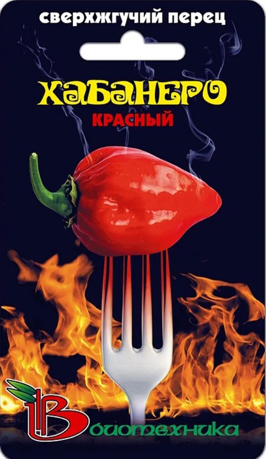 Перец_Хабанеро красный (супер жгуч)_5_шт._Биотехника