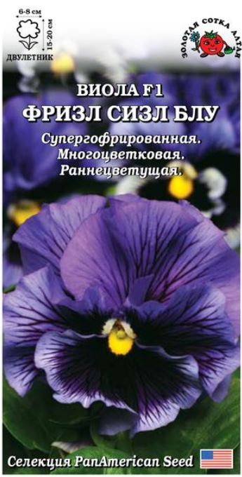Виола (анютины глазки)_Фризл Сизл F1 Блу_0,04_шт._Золотая Сотка Алтая