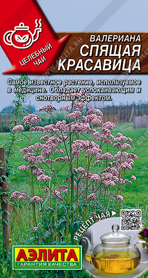 Валериана_Спящая Красавица (Целебный чай)_0,1_г._Аэлита