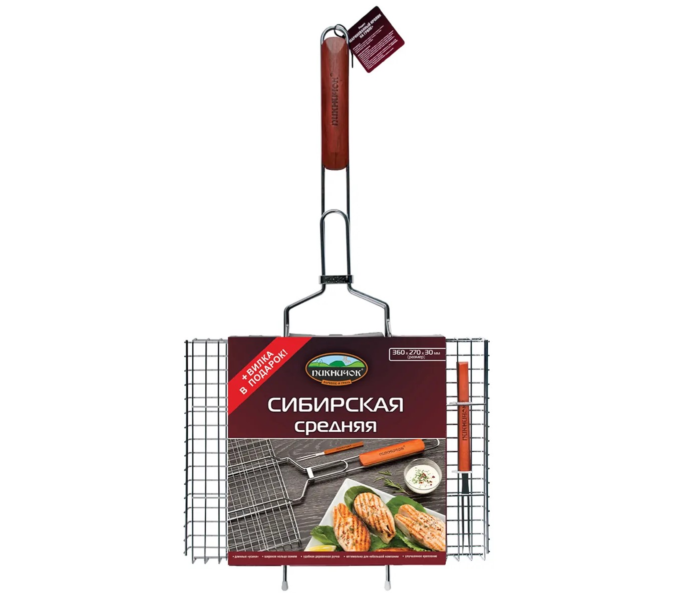 Решетка для барбекю Сибирская, средняя, (360 х 270 мм) + вилка в подарок, ПИКНИЧОК