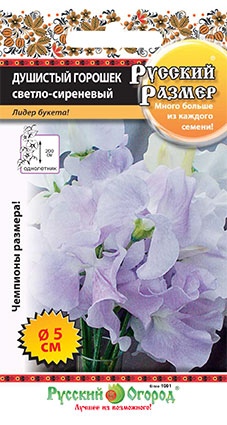 Горошек_Русский размер светло-сиреневый_6_шт._НК