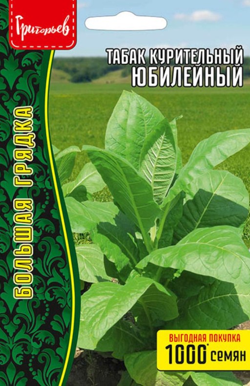 Табак курительный (махорка)_Юбилейный б/ф_0,1_г._Григорьев