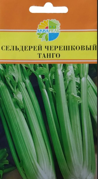 Сельдерей_Танго (черешковый)_0,01_г._Акварель