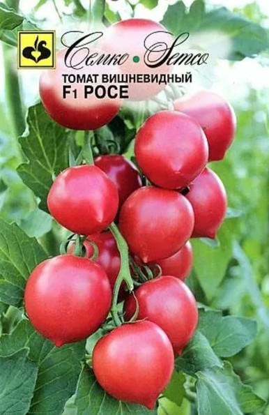 Томат_Росе F1_10_шт._Семко