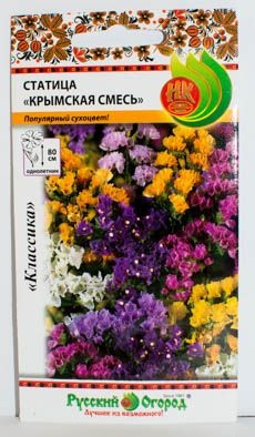 Статица (лимониум)_Крымская см_0,2_г._НК