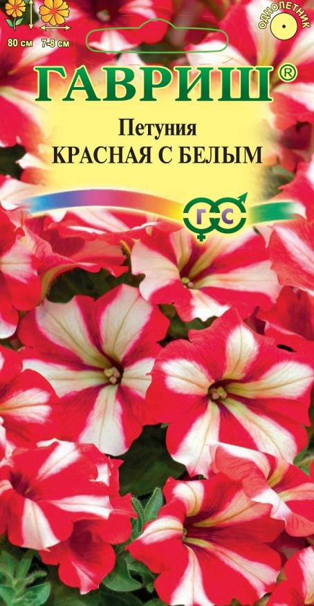 Годеция_Клубничная (махр)_0,1_г._Аэлита Э