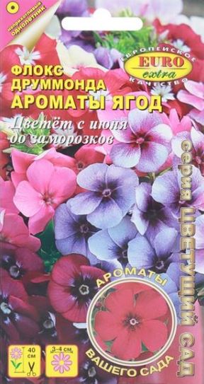 Флокс_Ароматы Ягод_0,04_г._Аэлита Э