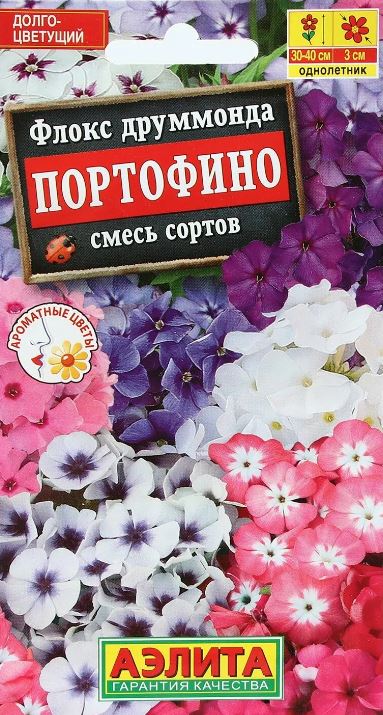 Флокс_Портофино см_0,04_г._Аэлита