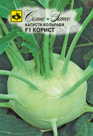 Капуста_кольраби_Корист ран_10_шт._Семко