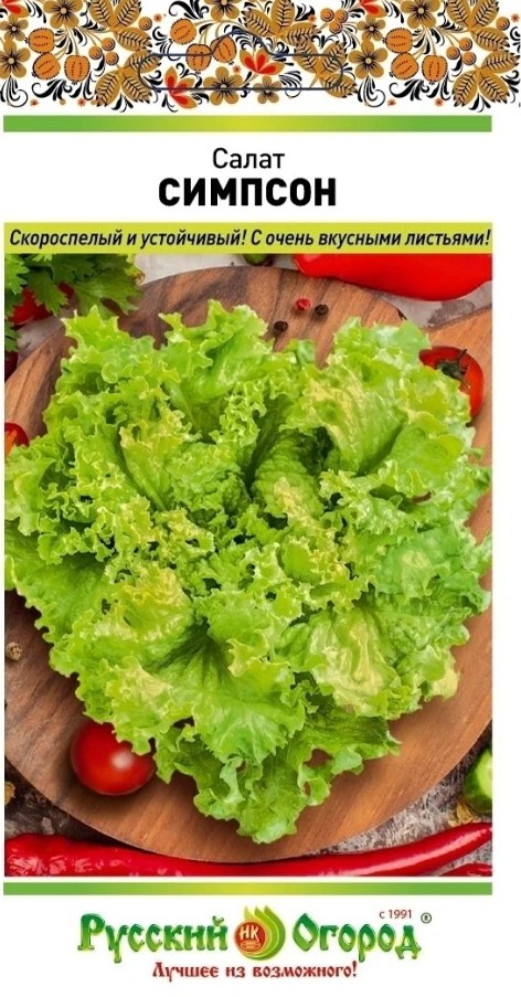 Салат_Симпсон (лист)_1_г._НК