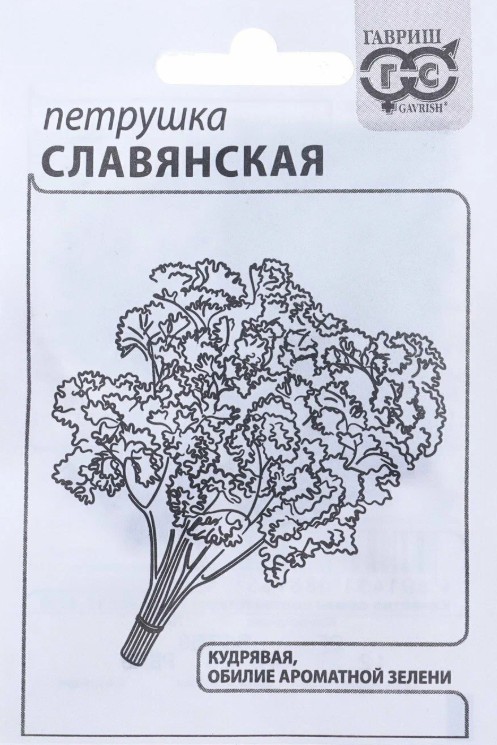 Петрушка_Славянская (кудрявая)  Б/П_2_г._Гавриш