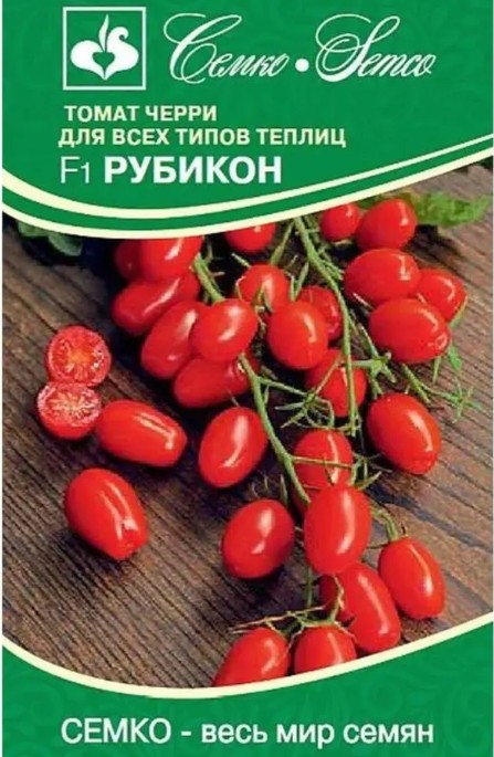 Томат_Рубикон F1 (черри)_5_шт._Семко