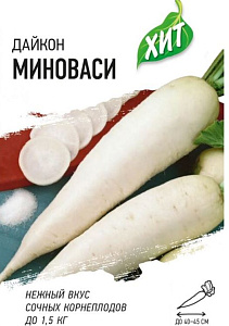 Дайкон_Миноваси_0,04_г._Золотая Сотка Алтая