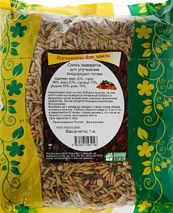 Смесь сидератов для плодородия почвы 0,5 кг. (20шт/уп)