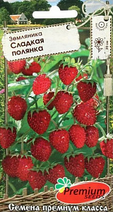 Земляника_Сладкая полянка_0,04_г._Премиум Сидс