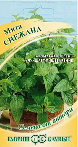 Мята_Снежана_0,04_г._Гавриш