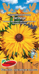 Рудбекия_Тигрица (махровая)_0,05_г._Премиум Сидс