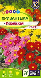 Хризантема_Корейская см_0_г._Семена Алтая