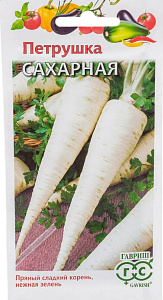 Петрушка_Сахарная (корневая)  Б/П_1_г._Гавриш