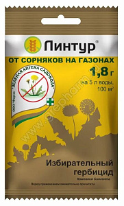 Линтур 1,8 г 200 шт/кор