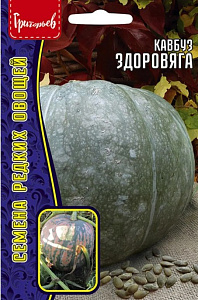 Кавбуз_Здоровяга б/ф_3_шт._Григорьев