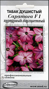 Табак душистый_Саратога пурпурный двухцветный/// (profi)_15_шт._Дом Семян С-П
