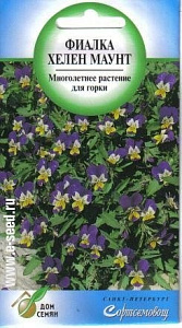 Фиалка_Хелен Маунт (рогатая)_70_шт._Дом Семян С-П