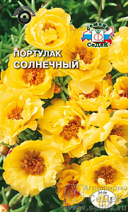 Портулак_Солнечный (махр ярко-жёлтый)_0,1_г._Седек