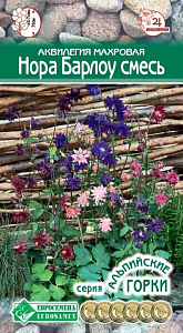 Аквилегия (водосбор)_Нора Барлоу см (махровая) (Альпийская Горка)_0,1_г._ЕВРОСЕМЕНА