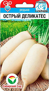 Редька_Острый Деликатес_0,04_г._Сибирский Сад