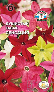 Табак душистый_Сенсация см_0,1_г._Седек