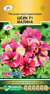 Петуния_Шейк F1 Малина (Золотая Коллекция)_5_шт._ЕВРОСЕМЕНА